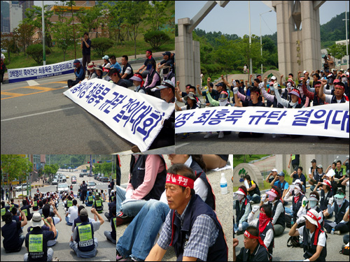 [이번엔 계룡시장의 답을 듣기전에는 절대 물러서지 않을 것입니다] 콜텍 노동자들과 금속노조원들이 뙤약볕 아래서 집회를 갖고 있다. 